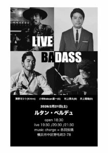 586036814_2603479473367189_1848950033986010513_n