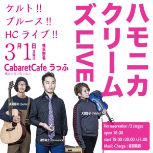 うっふ2026年チラシ-03