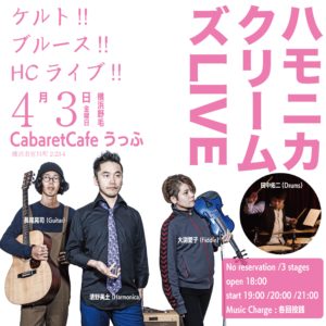 うっふ2026年チラシ4_5-02-2-2