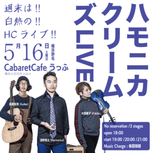 うっふ2026年チラシ4_5-03-2-2