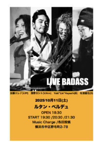 エレナLin松浦25.10